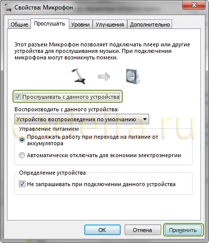 Cum să ascultați sunetul de la microfonul calculatorului