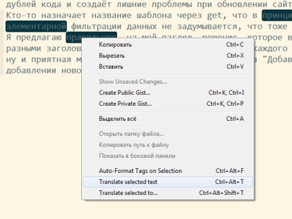 Cum de a face un interpret convenabil dintr-un text sublim sau o revizuire a unui plugin util yandextranslate -
