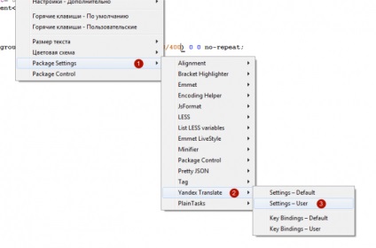 Cum de a face un interpret convenabil dintr-un text sublim sau un plug-in utile yandextranslate -