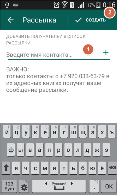 Hogyan készíthetünk hírlevelet a whatsapp-ban?