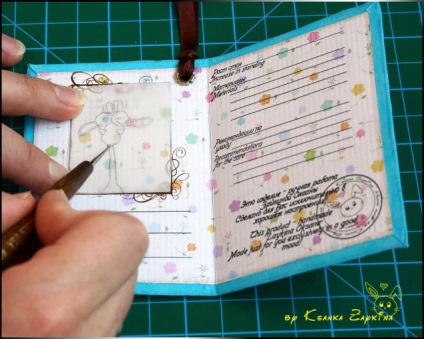 Как да си направим едно дете играчка паспорт, REHAU онлайн