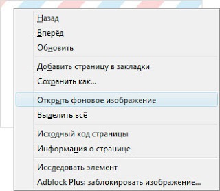 Cum să salvați fișierele de pe Internet, sunteți un dezvoltator web