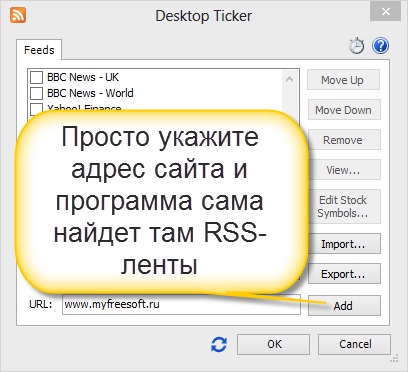 Hogyan hozhat létre hírcsatornát közvetlenül az asztalon?