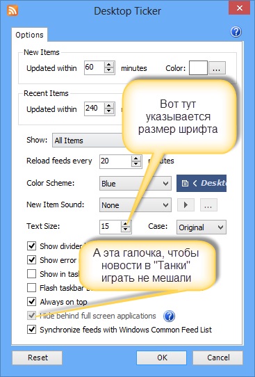 Hogyan hozhat létre hírcsatornát közvetlenül az asztalon?