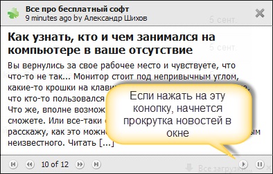 Hogyan hozhat létre hírcsatornát közvetlenül az asztalon?