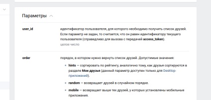 Hogyan használhatom fel a felhasználókat id vkontakte-t anélkül, hogy az elemzőket használnák