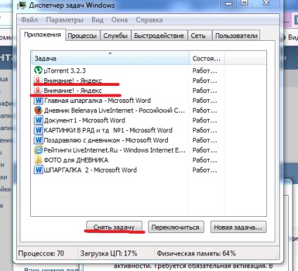 Cum să ștergeți un dosar în numele administratorului în Windows 7, ce să faceți cu fișierele undelete și