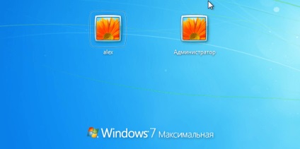 Cum să ștergeți un dosar în numele administratorului în Windows 7, ce să faceți cu fișierele undelete și