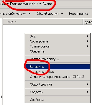 Cum se restabilește o bază de date coruptă