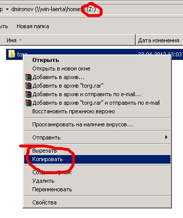 Cum se restabilește o bază de date coruptă