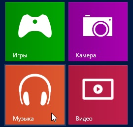 Hogyan lehet visszaszerezni a törölt, modern, ui-alkalmazásokat, amelyek Windows 8 rendszerűek?