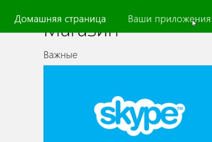 Hogyan lehet visszaszerezni a törölt, modern, ui-alkalmazásokat, amelyek Windows 8 rendszerűek?