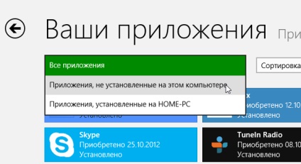 Hogyan lehet visszaszerezni a törölt, modern, ui-alkalmazásokat, amelyek Windows 8 rendszerűek?