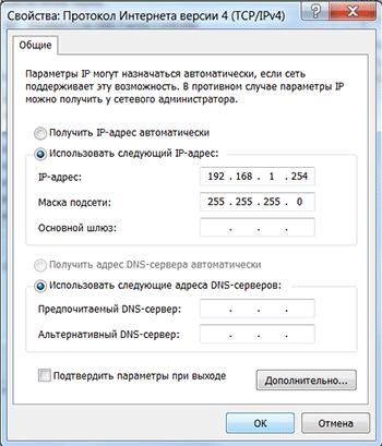 Cum să restaurați firmware-ul în ubiquiti