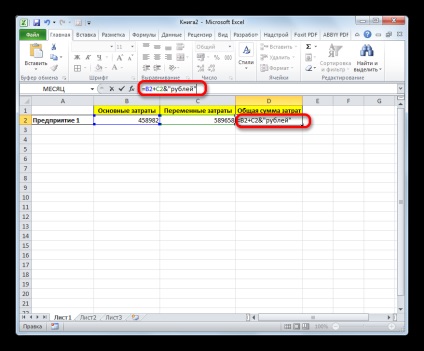 Cum se introduce text lângă formula în Excel