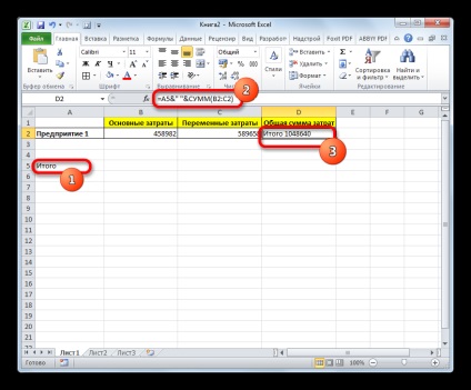 Hogyan helyezzen be szöveget a képlet mellett az Excel programban?