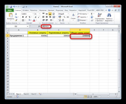 Hogyan helyezzen be szöveget a képlet mellett az Excel programban?