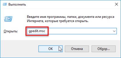 Cum pentru a preveni schimbările de fundal pentru desktop în Windows 10