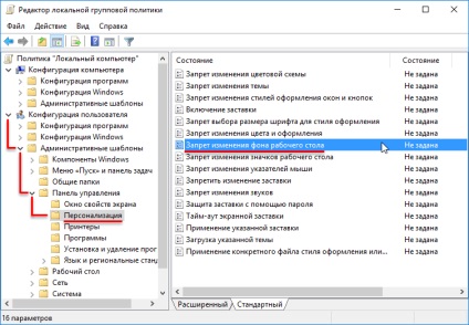 Cum pentru a preveni schimbările de fundal pentru desktop în Windows 10