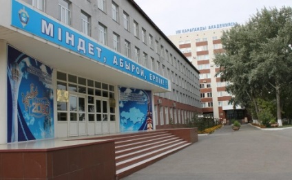 Academia Karaganda din cadrul Ministerului Afacerilor Interne al Republicii Kazahstan numită după Barimbek Beisenov