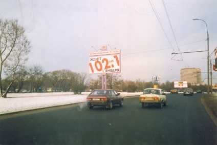 Autostrada Kashirskoye pentru ultimii 20-25 de ani
