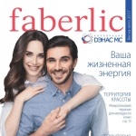 Catalog faberlic 17 18 în curând 19 2017 russia ceas online gratis