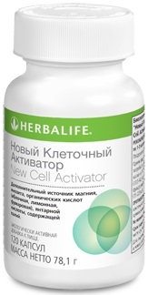 Herbalife клетка активатор