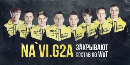 Echipa natus vincere g2a (navi) pleacă din lumea tancurilor