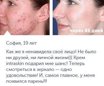 Cream pentru acnee intraskin, recenzii despre intraskin