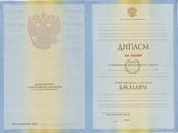 Cumpărați diploma de doctor