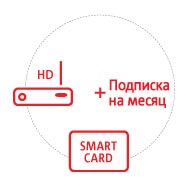 Cumpărați un set de echipamente pentru televiziunea prin satelit