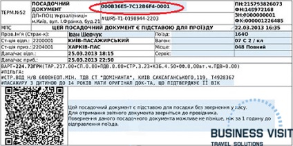 Cumpărați bilete de cale ferată în Ucraina, bilet electronic de tren online