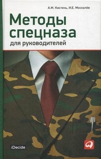 Pătrat, cerc, triunghi, spirală - soluții creative în proiectare