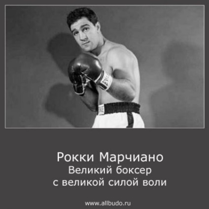 Boxing Legend