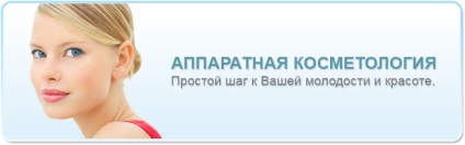 Lpg масаж поверне легкість ногам, медичний центр «профіклініка»