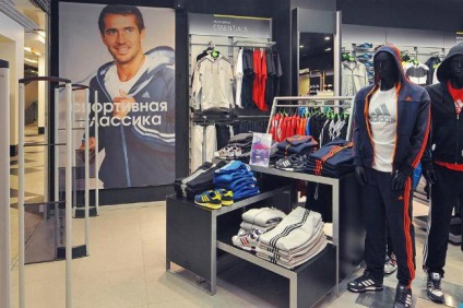 Magazin de adidas în moscow