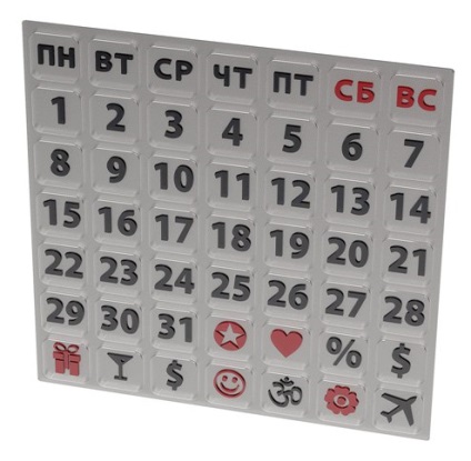 A mágneses naptár ideális ajándék és ajándék, Maria Tyslak blogja,