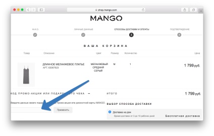 Mango (Mango) promóciós kód, 80%, fekete péntek 2017, menteni! Picodi Oroszország
