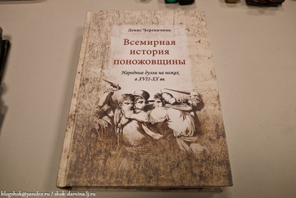 Майстер-клас з ножового бою, fresher - найкраще з рунета за день!