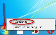 A Windows 7 indító menüje