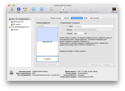 O mulțime de modul de a elimina secțiunea cu el capitan din Mac, știri și recenzii mac os x pe