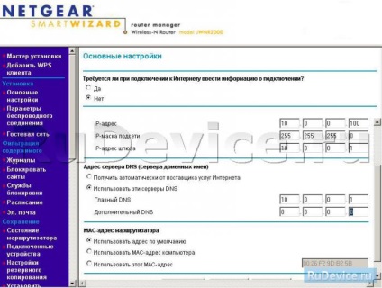 Configurarea rețelei netgear wnr612