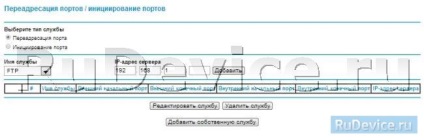 Configurarea rețelei netgear wnr612