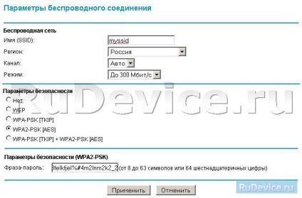 Configurarea rețelei netgear wnr612