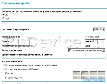 Configurarea rețelei netgear wnr612