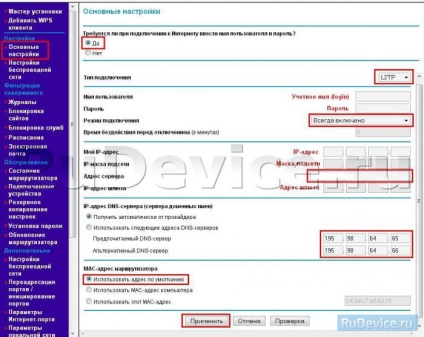 Configurarea rețelei netgear wnr612