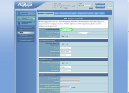 Configurarea routerului asus rt g32