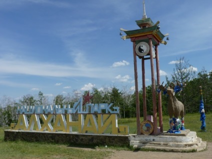 Parcul național Alkhanay, Chita