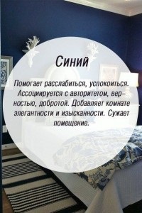Stretch mennyezetek a hálószobában, árak St. Petersburg, fotók, értékelés, telepítés stretch mennyezetek ben