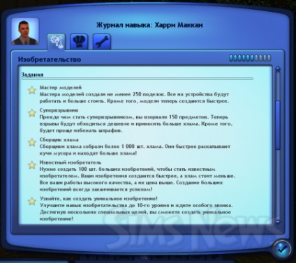 Abilitate de invenție în cariera sims 3, sims 3 inventator